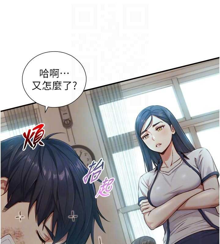 与生巨来第16話-你頂到我都濕透了