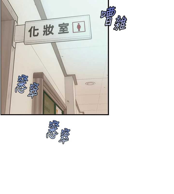 与生巨来第16話-你頂到我都濕透了