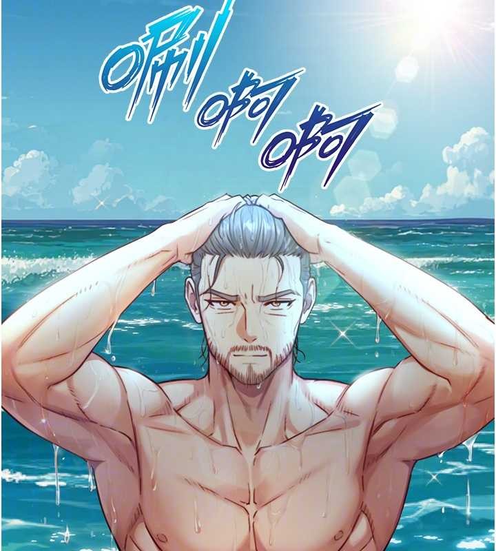 与生巨来第16話-你頂到我都濕透了