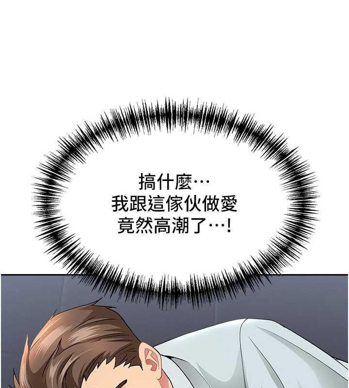 罪爱人妻第25話-修女怎麼會在這種地方&hellip;?