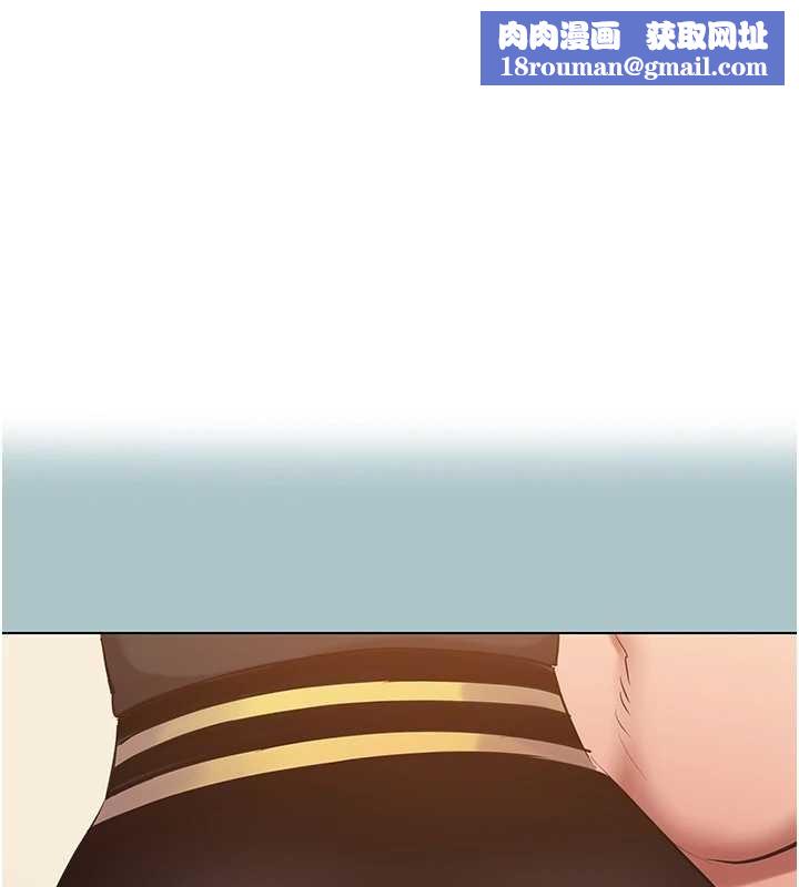 不要恋爱要打炮第35話-差點沒把持住