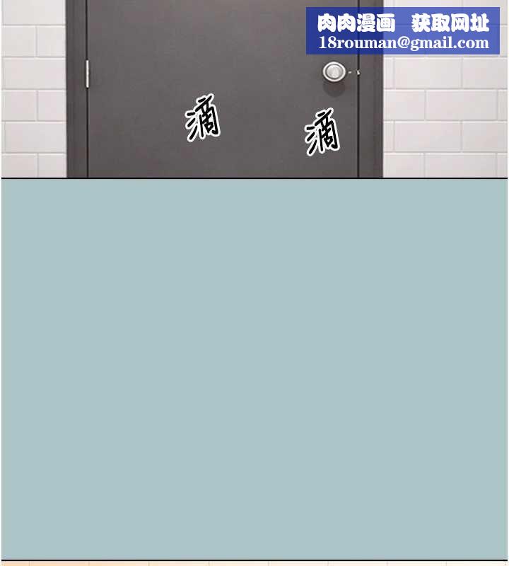 不要恋爱要打炮第35話-差點沒把持住