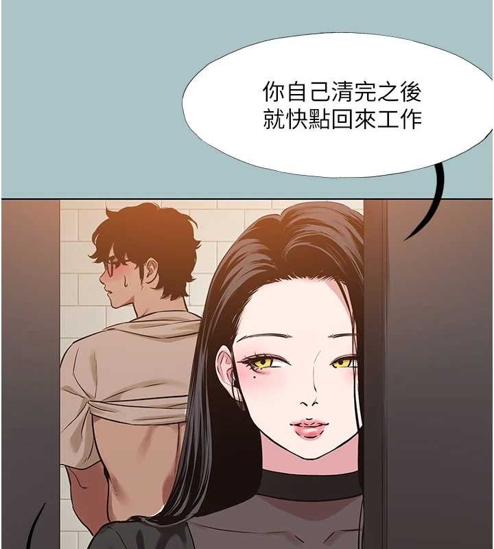 不要恋爱要打炮第35話-差點沒把持住