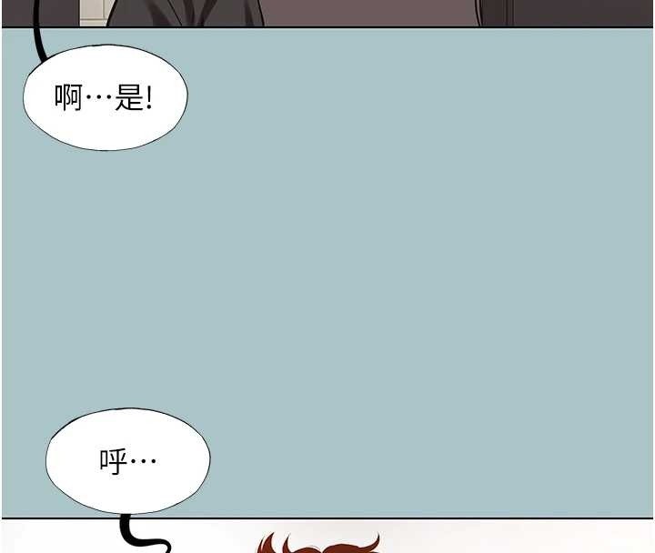 不要恋爱要打炮第35話-差點沒把持住