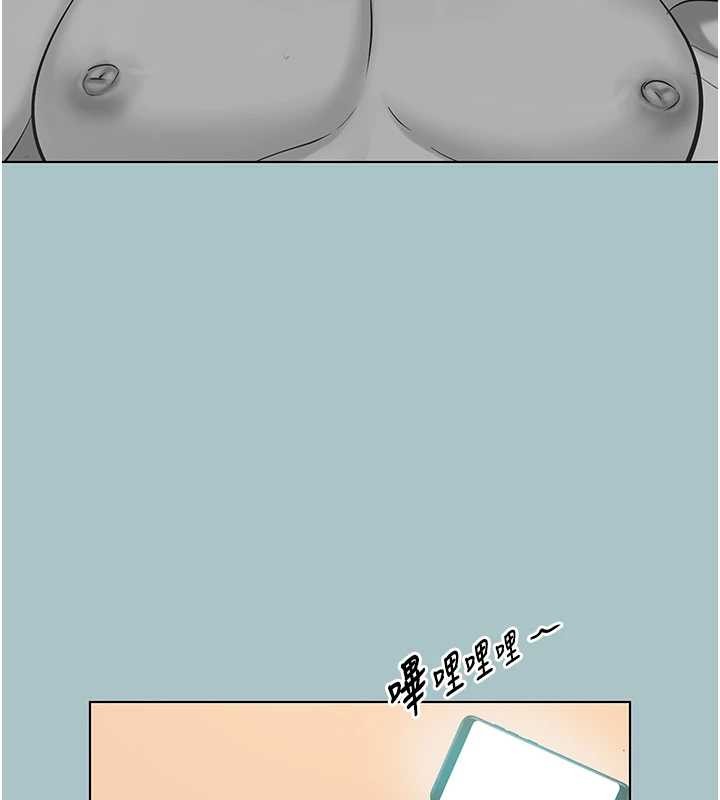 不要恋爱要打炮第35話-差點沒把持住