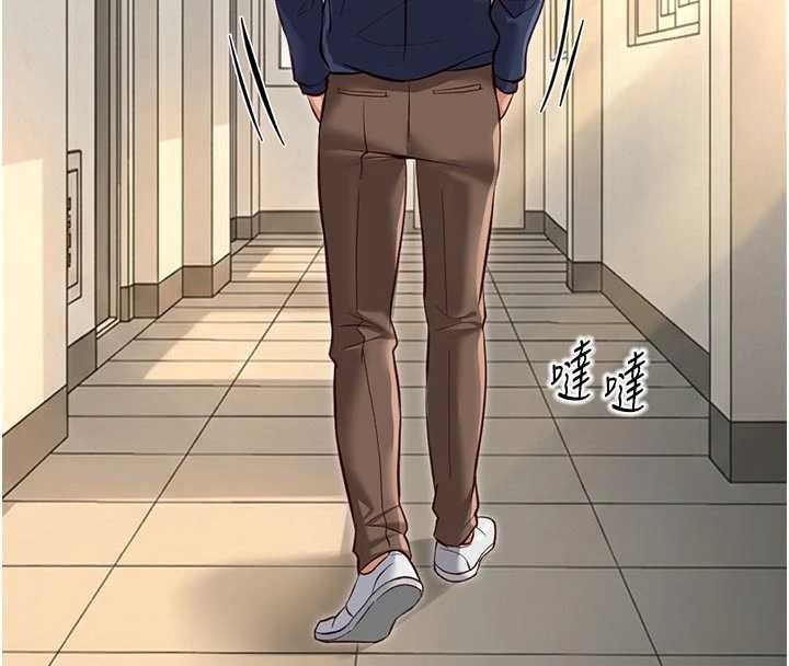 鲁蛇社畜的金手指第63話-找回性福的方法