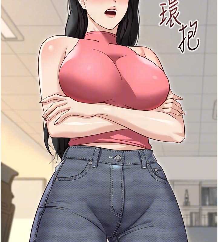 鲁蛇社畜的金手指第63話-找回性福的方法