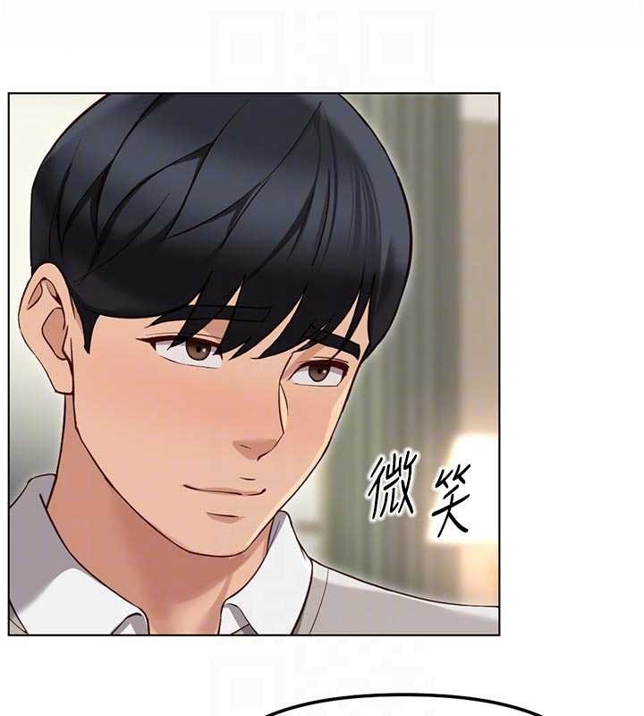 鲁蛇社畜的金手指第63話-找回性福的方法