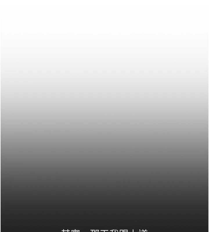 鲁蛇社畜的金手指第63話-找回性福的方法