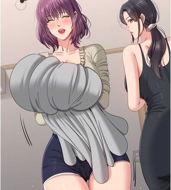 倒追游戏第42話-塞著跳蛋去參加宿營