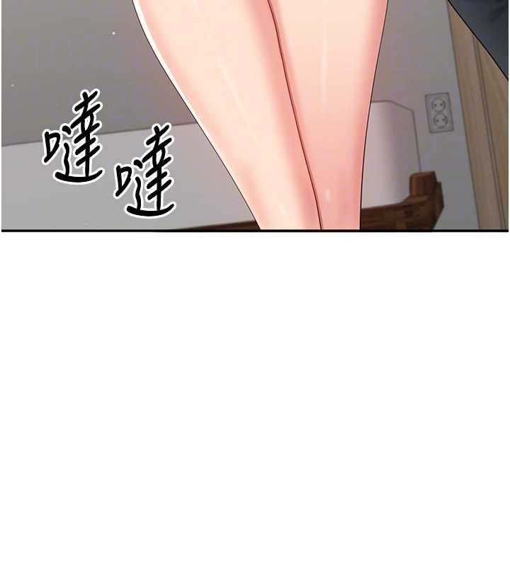 倒追游戏第42話-塞著跳蛋去參加宿營