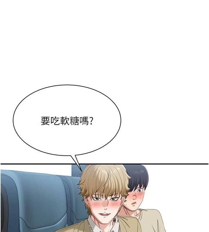 倒追游戏第42話-塞著跳蛋去參加宿營