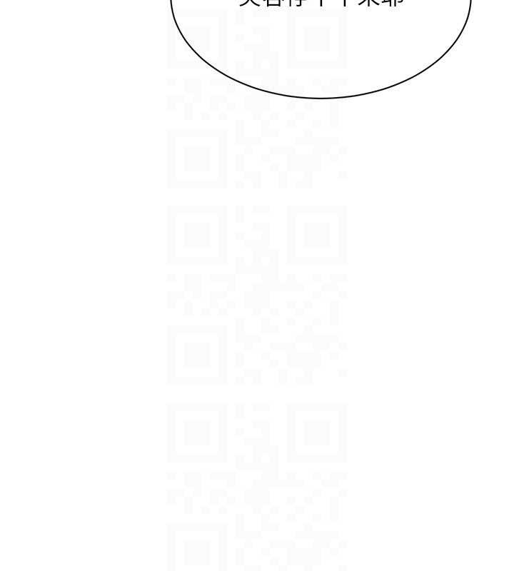 倒追游戏第42話-塞著跳蛋去參加宿營