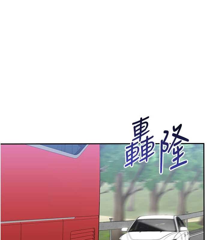 倒追游戏第42話-塞著跳蛋去參加宿營