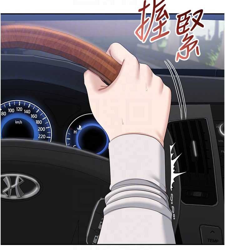 倒追游戏第42話-塞著跳蛋去參加宿營