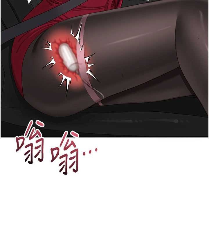 倒追游戏第42話-塞著跳蛋去參加宿營