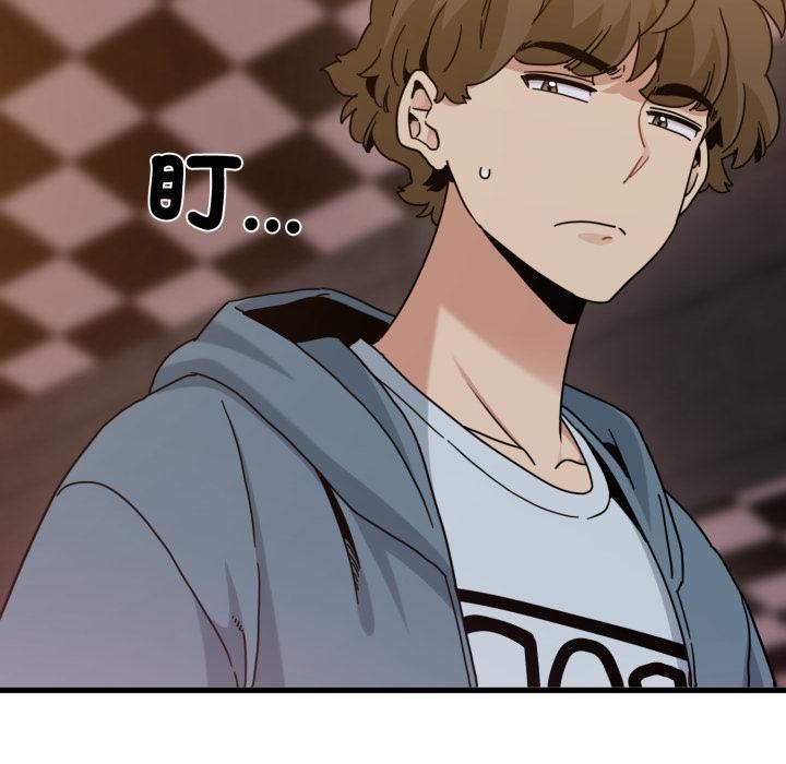 发小碰不得第110話