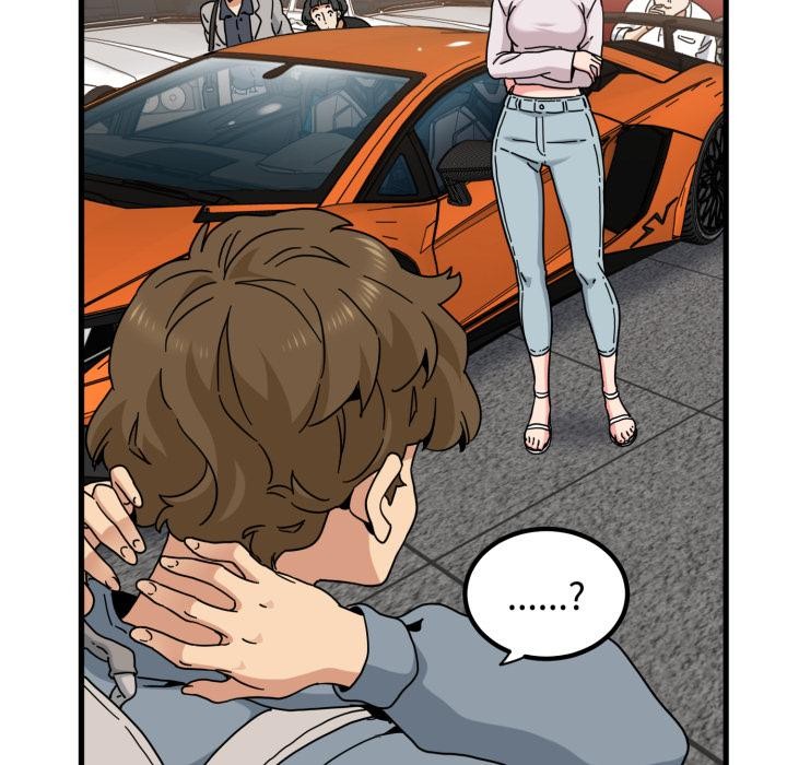 发小碰不得第110話