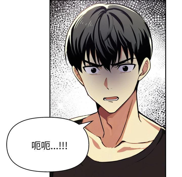 美魔女都爱我第21話