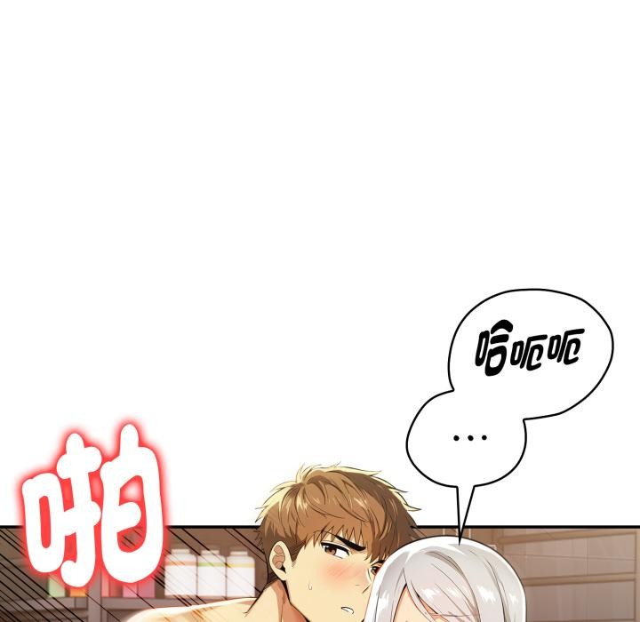 美魔女都爱我第21話