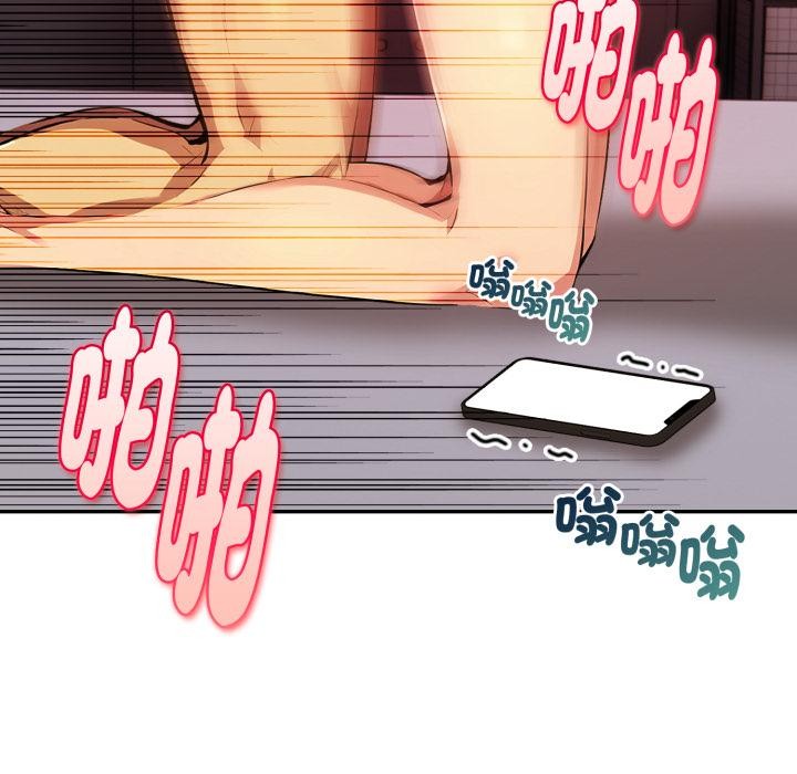 美魔女都爱我第21話