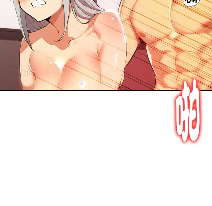 美魔女都爱我第21話