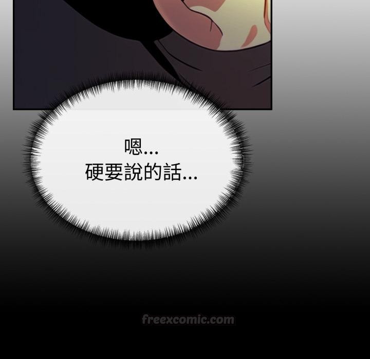 美魔女都爱我第21話