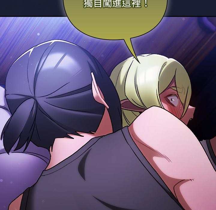 男人稀缺的异世界第27話