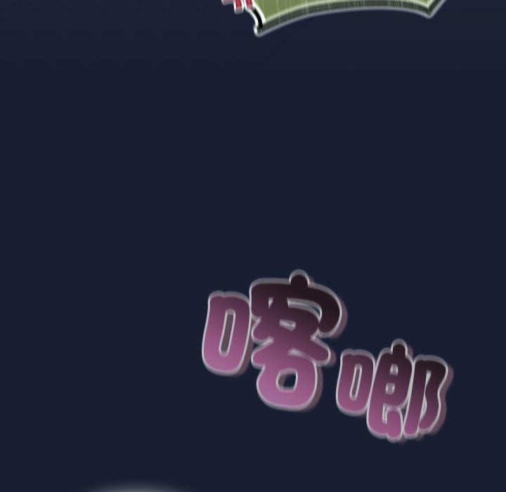 男人稀缺的异世界第27話