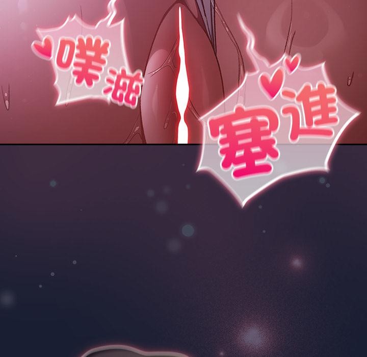 男人稀缺的异世界第27話