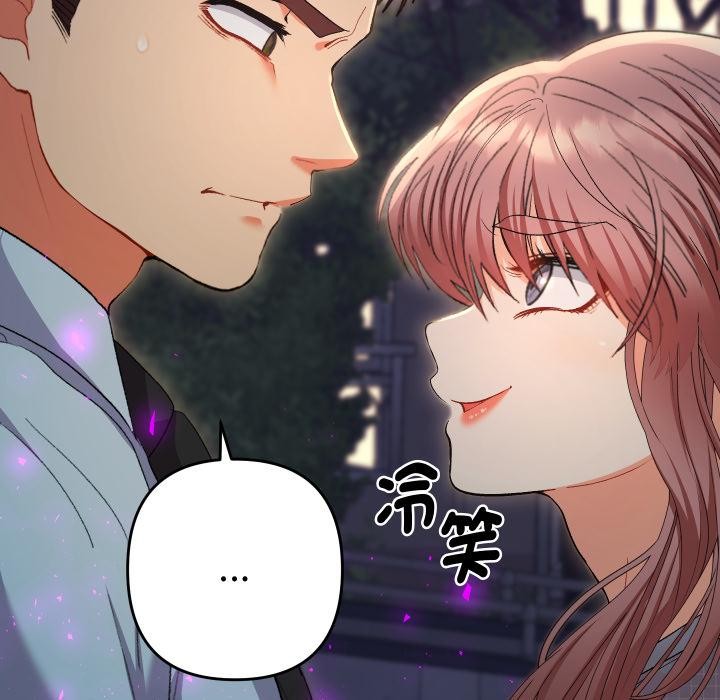 她们教会我的事第24話