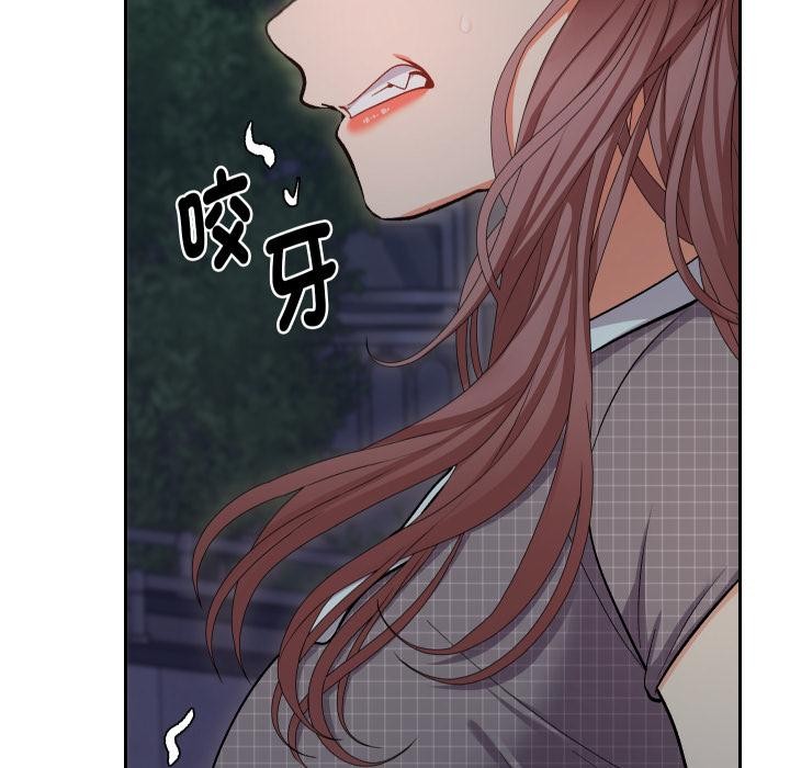 她们教会我的事第24話