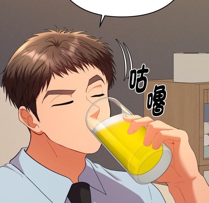 她们教会我的事第24話