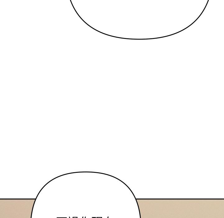 她们教会我的事第24話