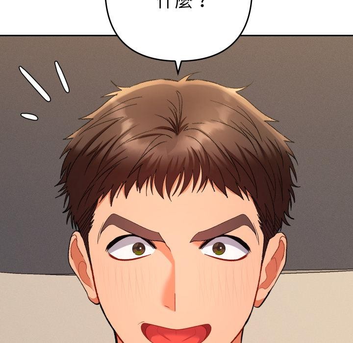 她们教会我的事第24話