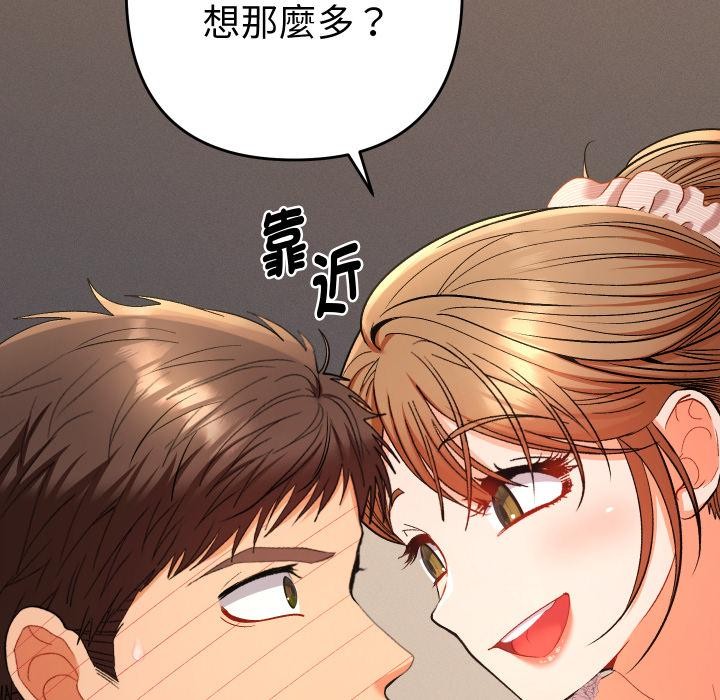 她们教会我的事第24話