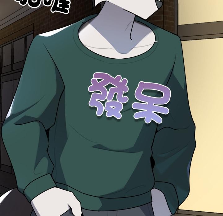 野兽的王国第15話