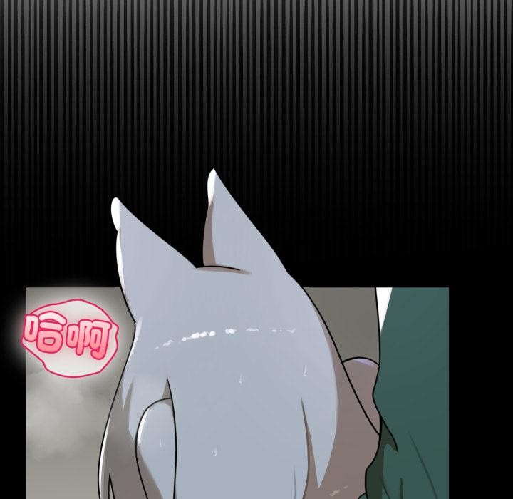 野兽的王国第15話