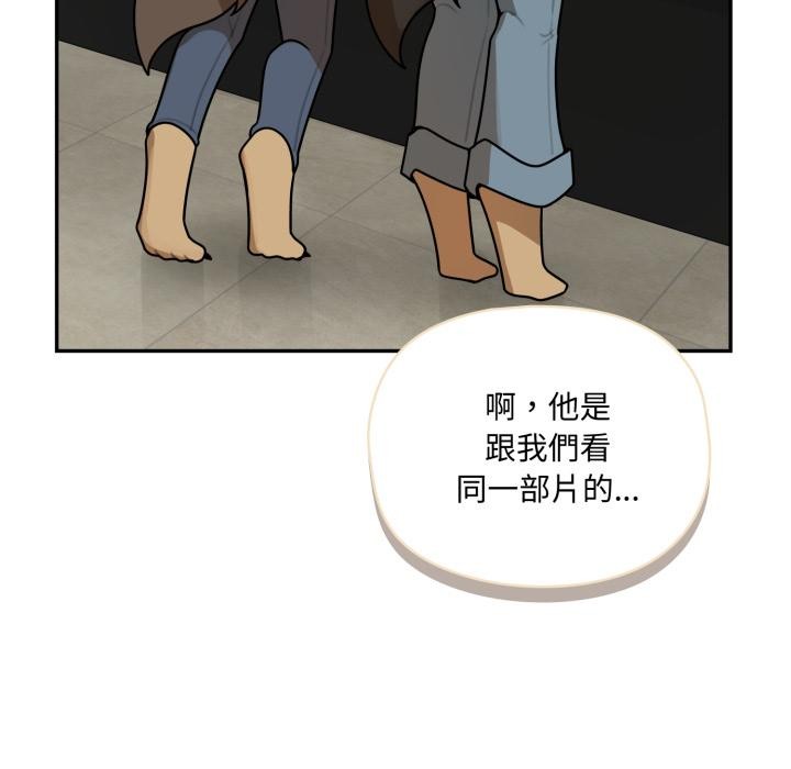 野兽的王国第15話