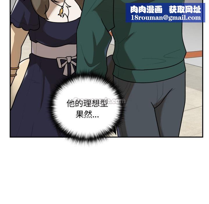 野兽的王国第15話