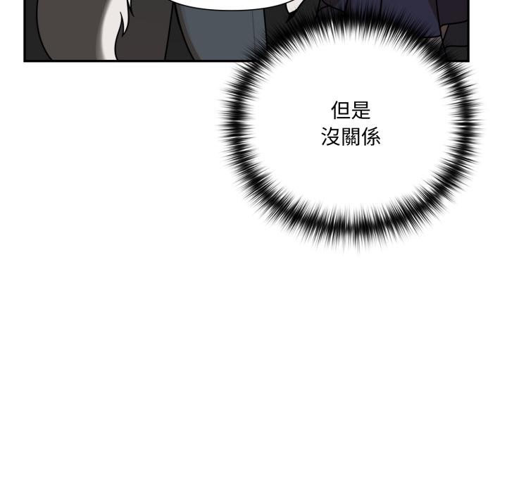 野兽的王国第15話