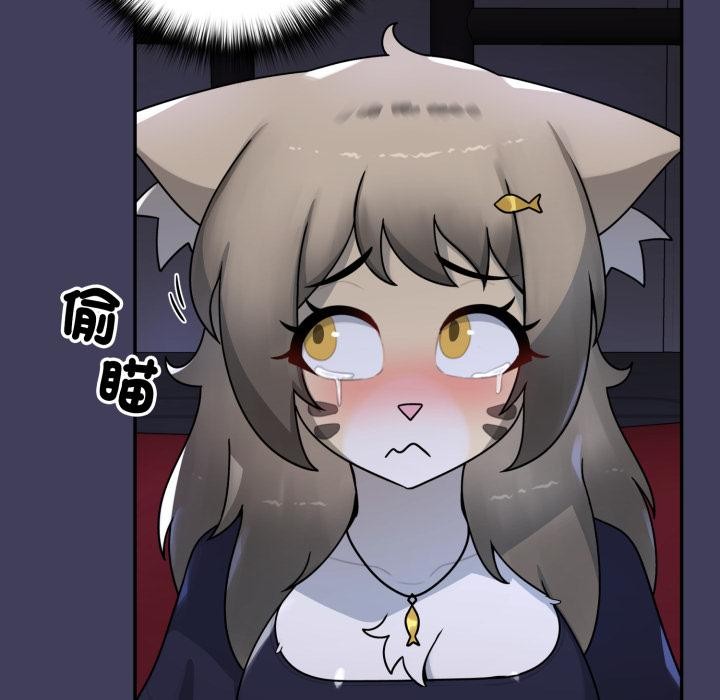 野兽的王国第15話