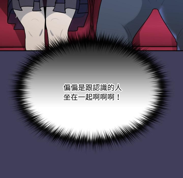 野兽的王国第15話