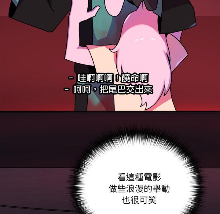 野兽的王国第15話