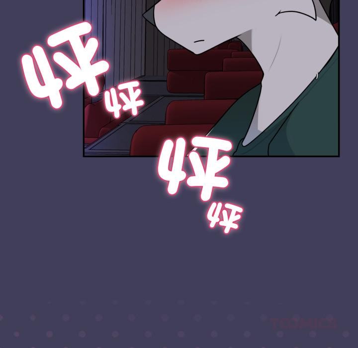 野兽的王国第15話