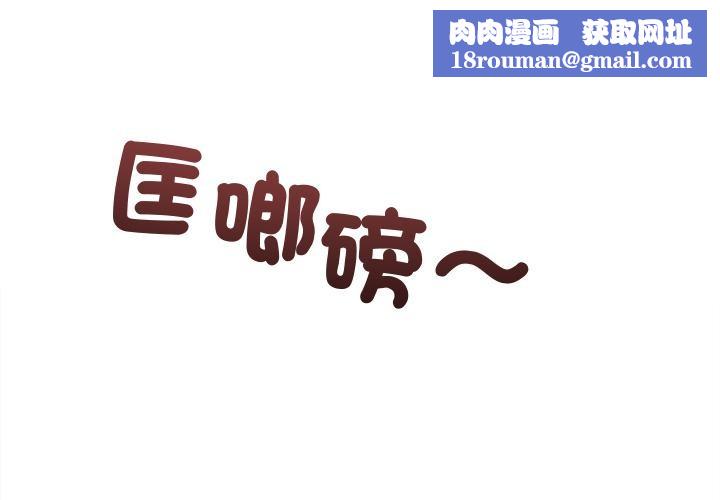 契约的代价第19話