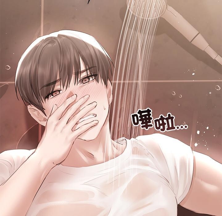 契约的代价第19話