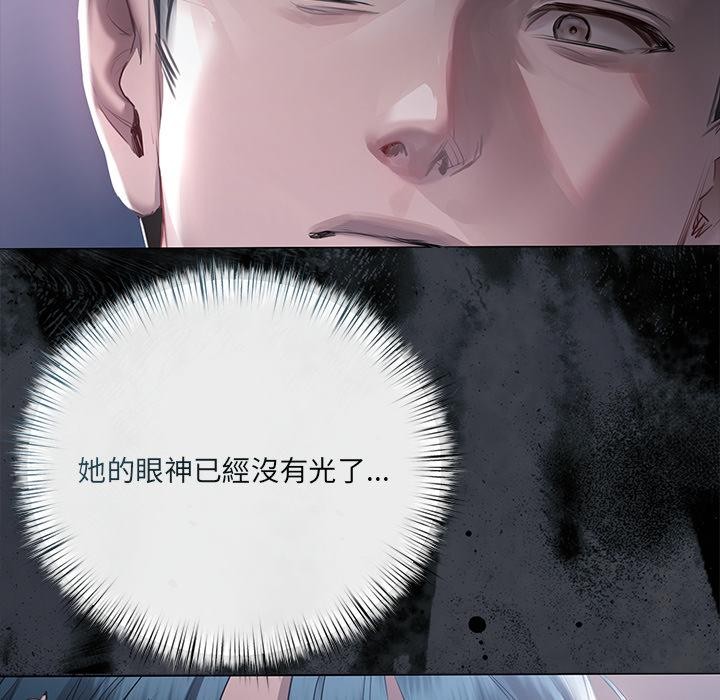 契约的代价第19話