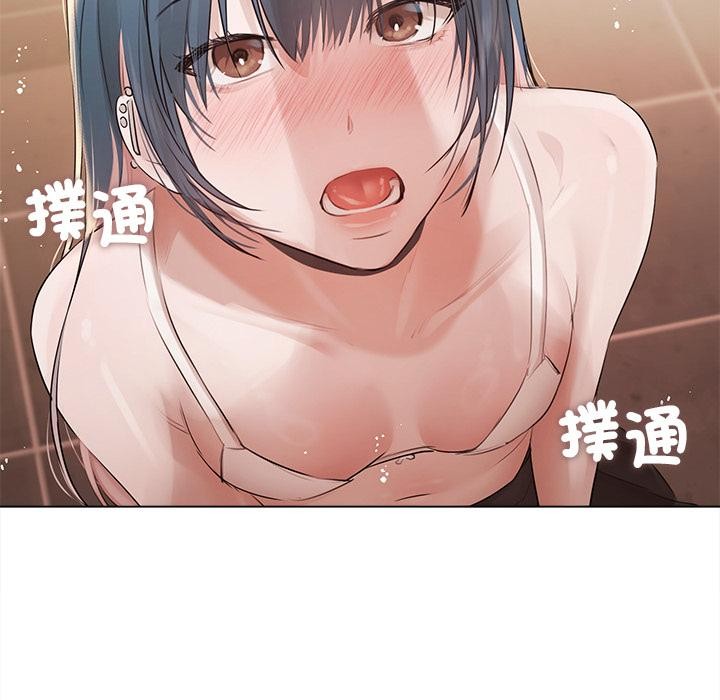 契约的代价第19話