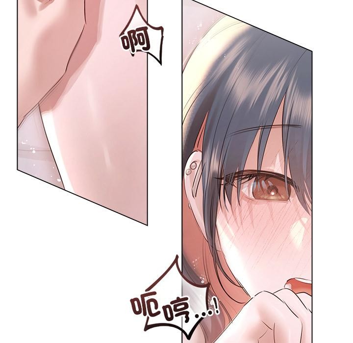 契约的代价第19話